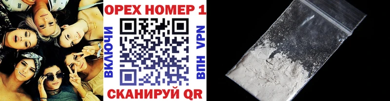 Наркошоп Рязань А ПВП  Амфетамин  Меф  МАРИХУАНА  KRAKEN   Cocaine  Гашиш 