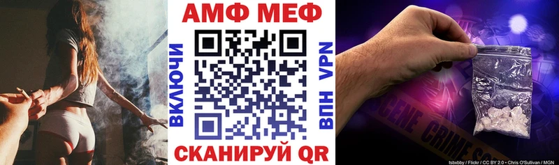 АМФЕТАМИН 98%  Рязань 
