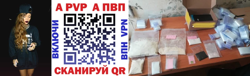 Alpha-PVP Crystall  Рязань 