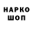 БУТИРАТ GHB AngryChimp241