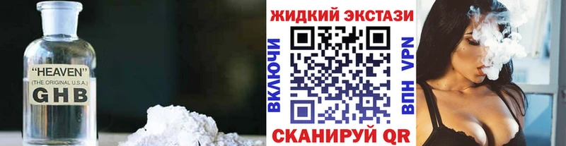 Бутират BDO 33%  Рязань 