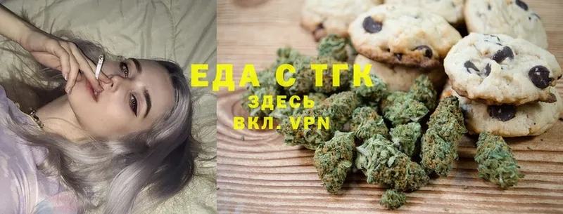 Canna-Cookies конопля  купить  цена  Рязань 