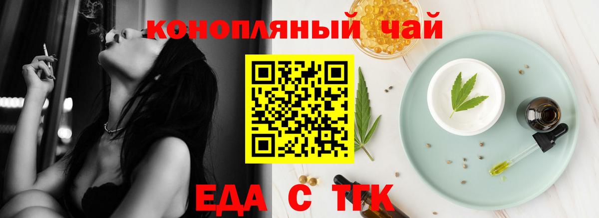 Канабис  Рязань  Вход с VPN  APVP СК   ГАШИШ  Метамфетамин  LSD-25  Меф кристаллы  Экстази  Кокаин 