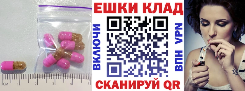 ЭКСТАЗИ 250 мг  нарко площадка Telegram  Рязань  где купить  