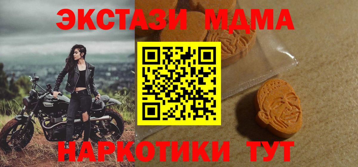 Экстази 99% Рязань