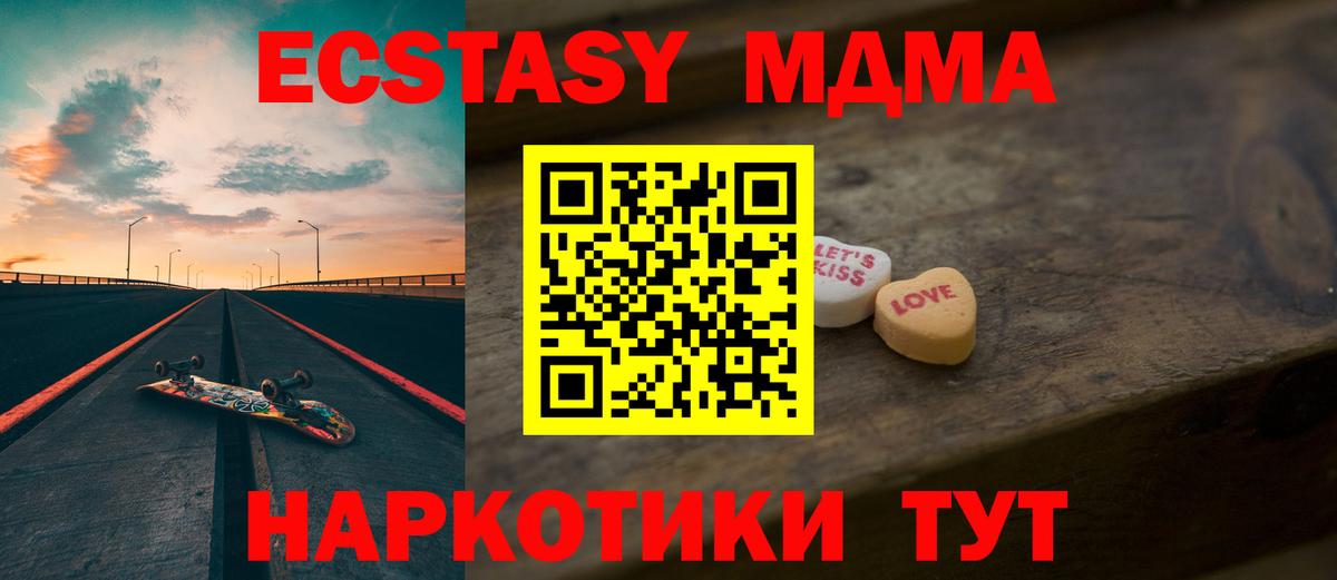 Ecstasy таблы  Экстази ешки  Вход с VPN  сайты даркнета Telegram  Рязань 