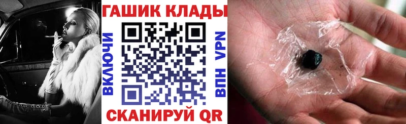 ГАШИШ VHQ  сайты даркнета официальный сайт  Рязань 