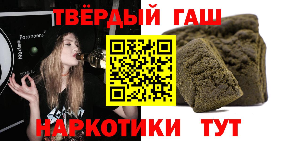 ГАШИШ AMNESIA HAZE Рязань