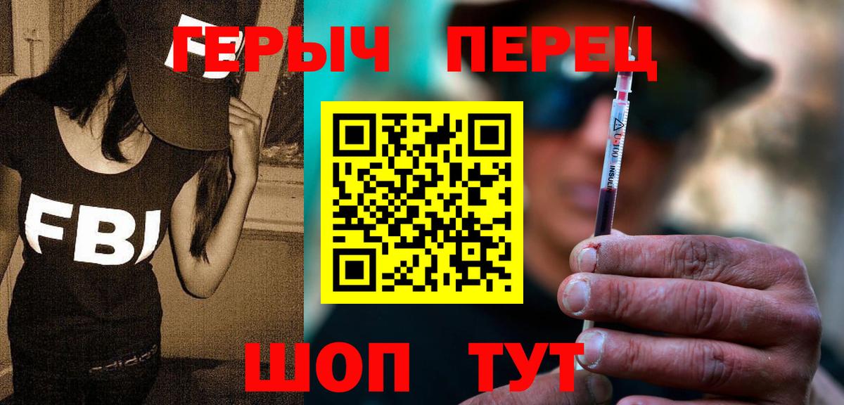 Героин хмурый Рязань