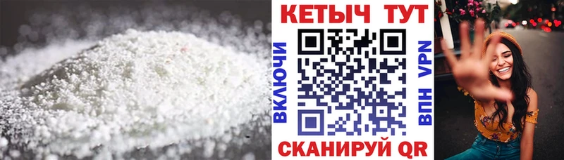 купить наркотики цена  Рязань  КЕТАМИН ketamine 