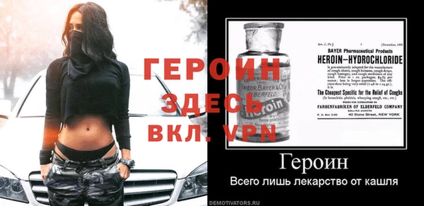 винт Наволоки