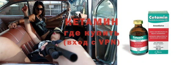 соль ск Михайловск