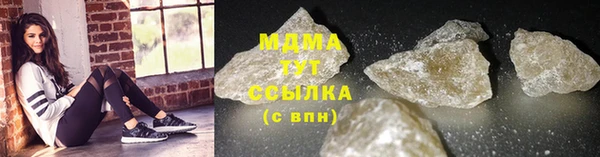 герыч Михайловка