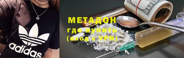 герыч Медногорск