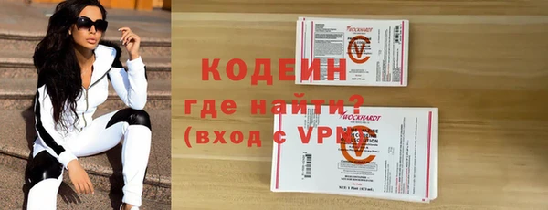 герыч Михайловка