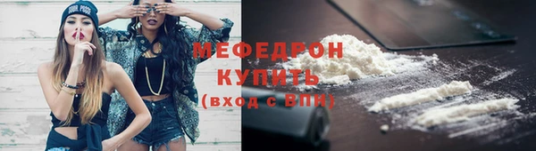 соль ск Михайловск