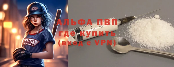 герыч Михайловка