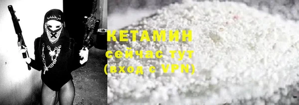 бошки Навашино