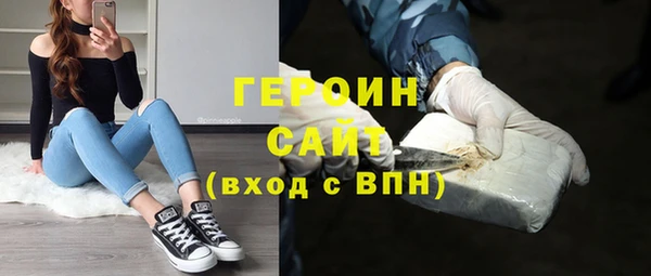 бошки Навашино