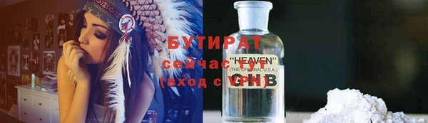 бошки Навашино