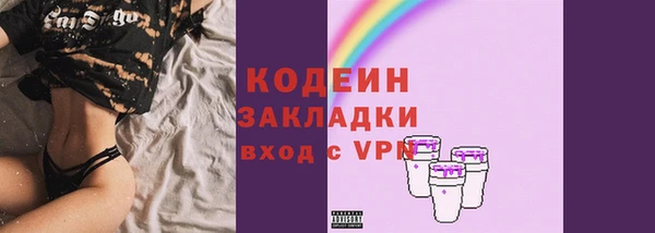 бошки Навашино