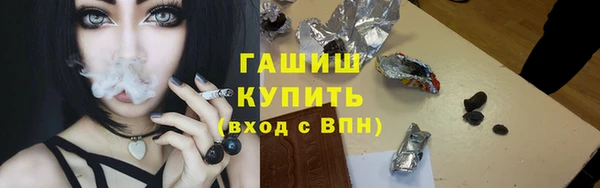 бошки Навашино