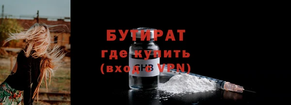 герыч Михайловка
