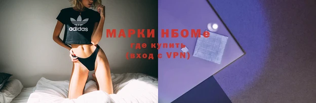 ALPHA-PVP Михайлов