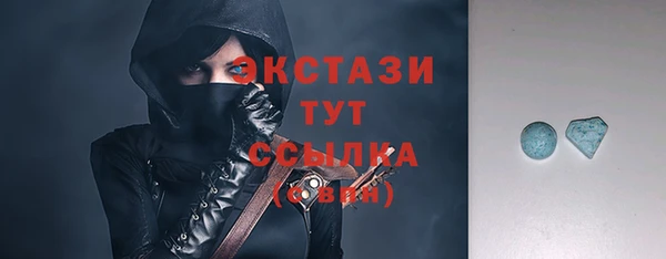 соль ск Михайловск