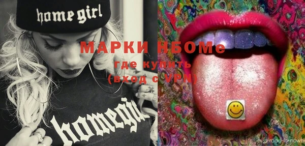 ALPHA-PVP Михайлов
