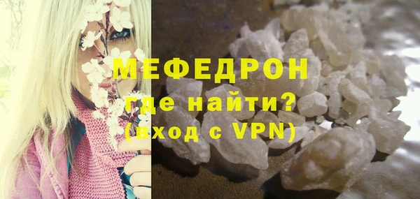 ALPHA-PVP Михайлов
