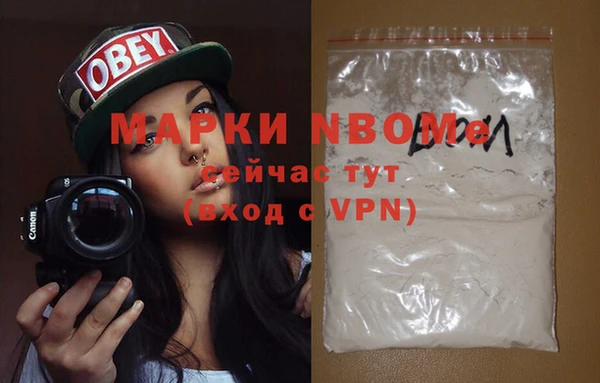 соль ск Михайловск