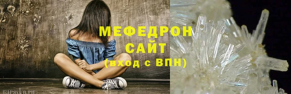 экстази Мегион