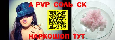 дурь Бузулук