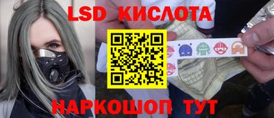 прущие крисы Будённовск