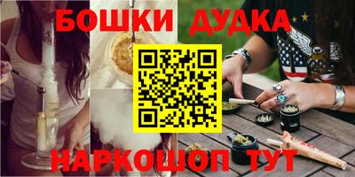 гашик Бугуруслан