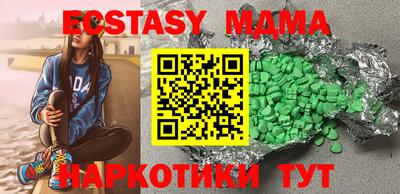 прущие крисы Будённовск