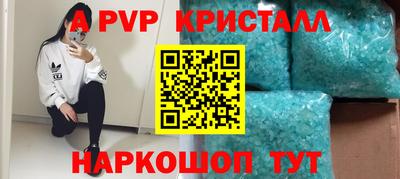 прущие крисы Будённовск