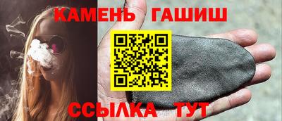 гашик Бугуруслан