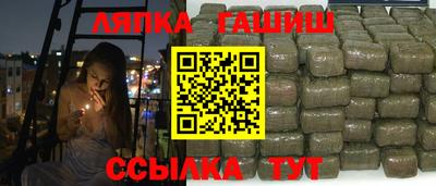 гашик Бугуруслан