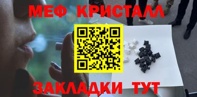 дурь Бузулук