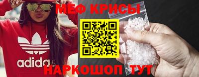 прущие крисы Будённовск