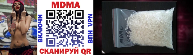 MDMA молли  Рязань 
