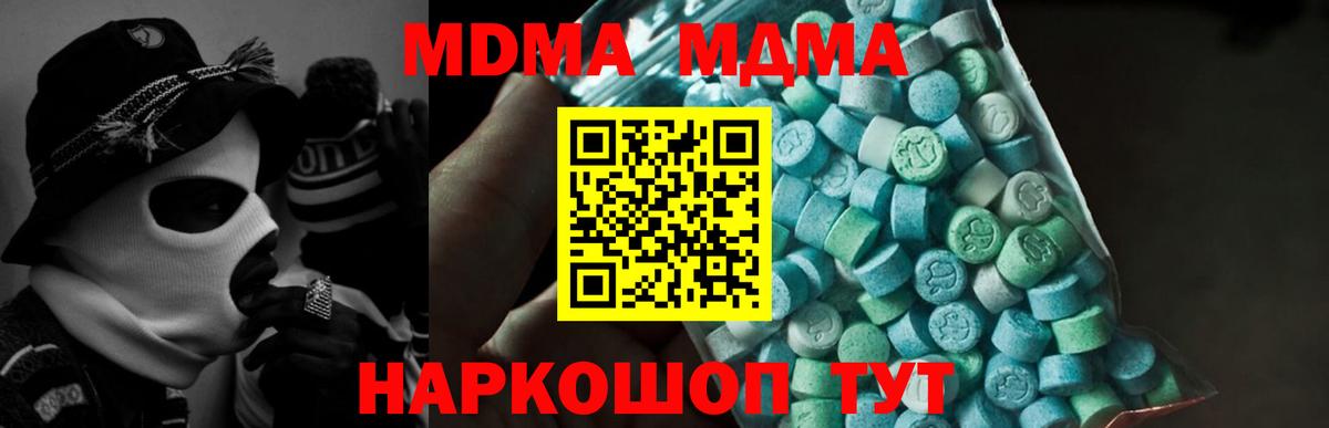 МЕТАДОН Рязань
