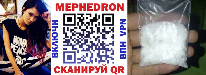 МЕФ 4 MMC  Рязань 