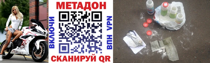 что такое наркотик ОМГ ОМГ ссылки МЕТАДОН белоснежный Рязань