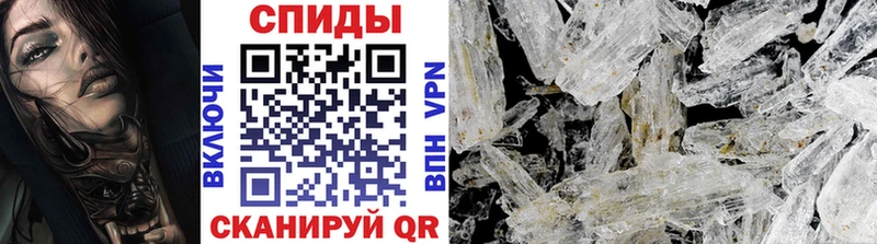Первитин винт Рязань
