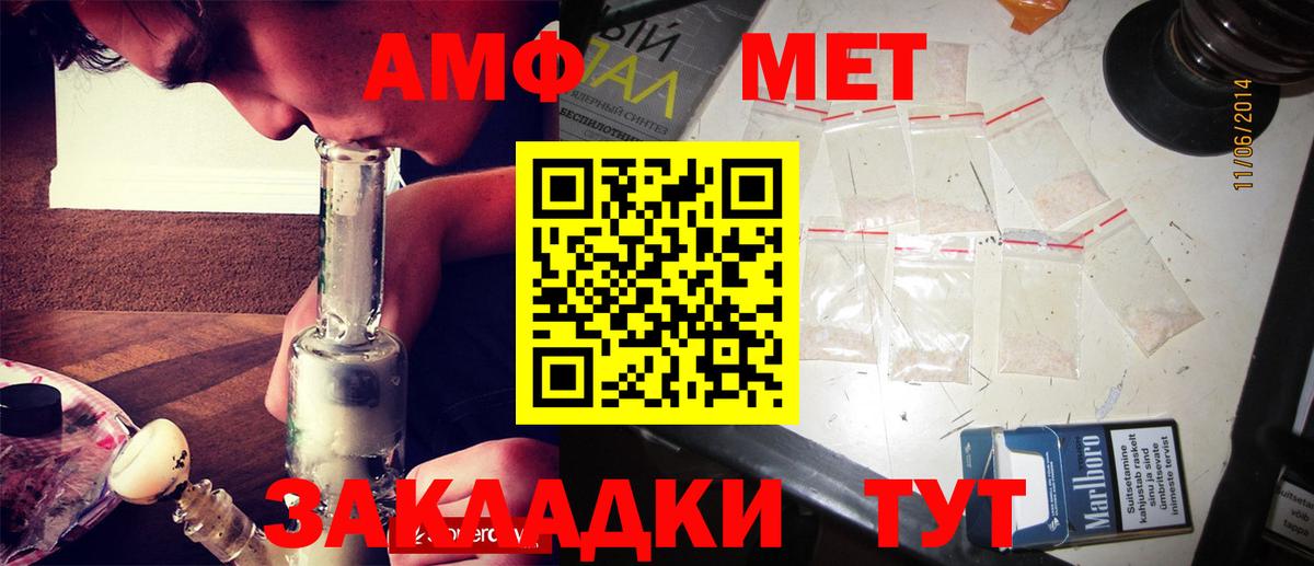 Рязань  МЕТАМФЕТАМИН витя  Вход с VPN 
