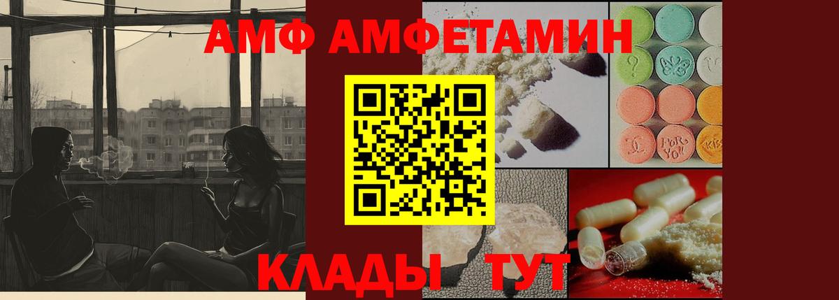 МЕТАМФЕТАМИН винт Рязань