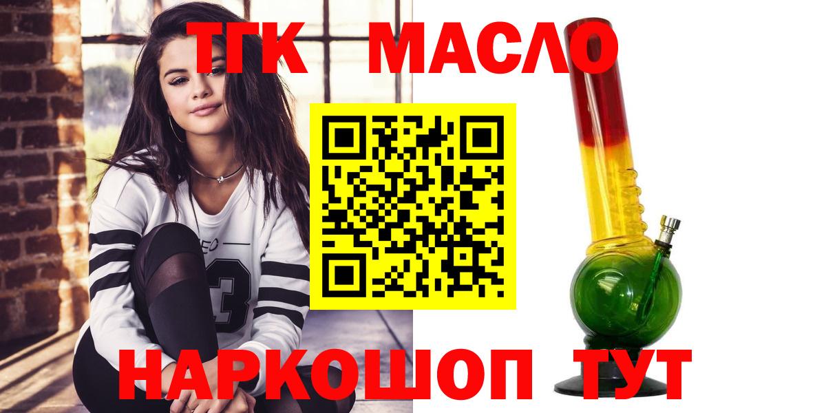 ТГК Wax  Вход с VPN  Рязань  ТГК Wax 